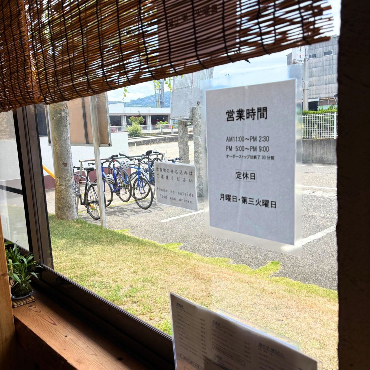 【今治市】「お好み焼き 風」では伯方島ならではの雰囲気の中、美味しいお好み焼きが食べられます!