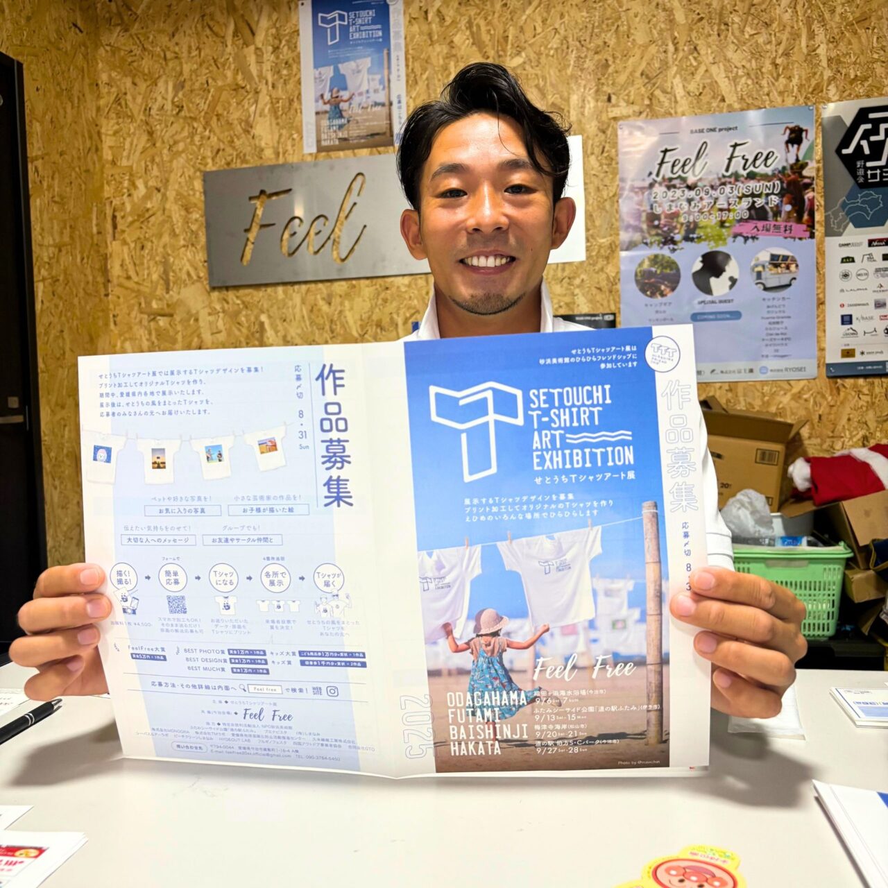 【今治市】あなただけの特別な思い出とTシャツを。「せとうちTシャツアート展」についてご紹介!