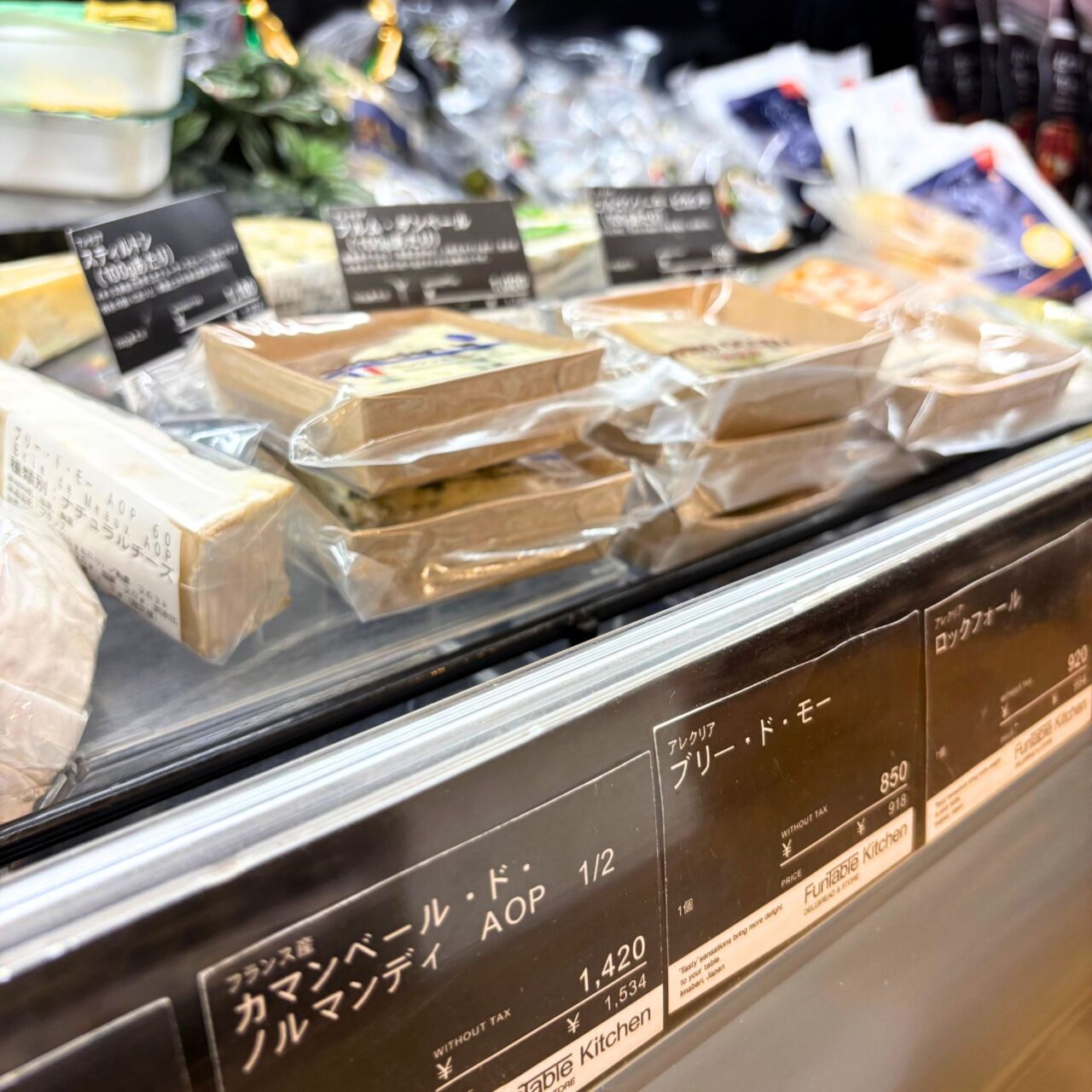 【今治市】美味しい・安全・安心にこだわった「FunTable Kitchen」のお洒落な商品たちをご紹介!