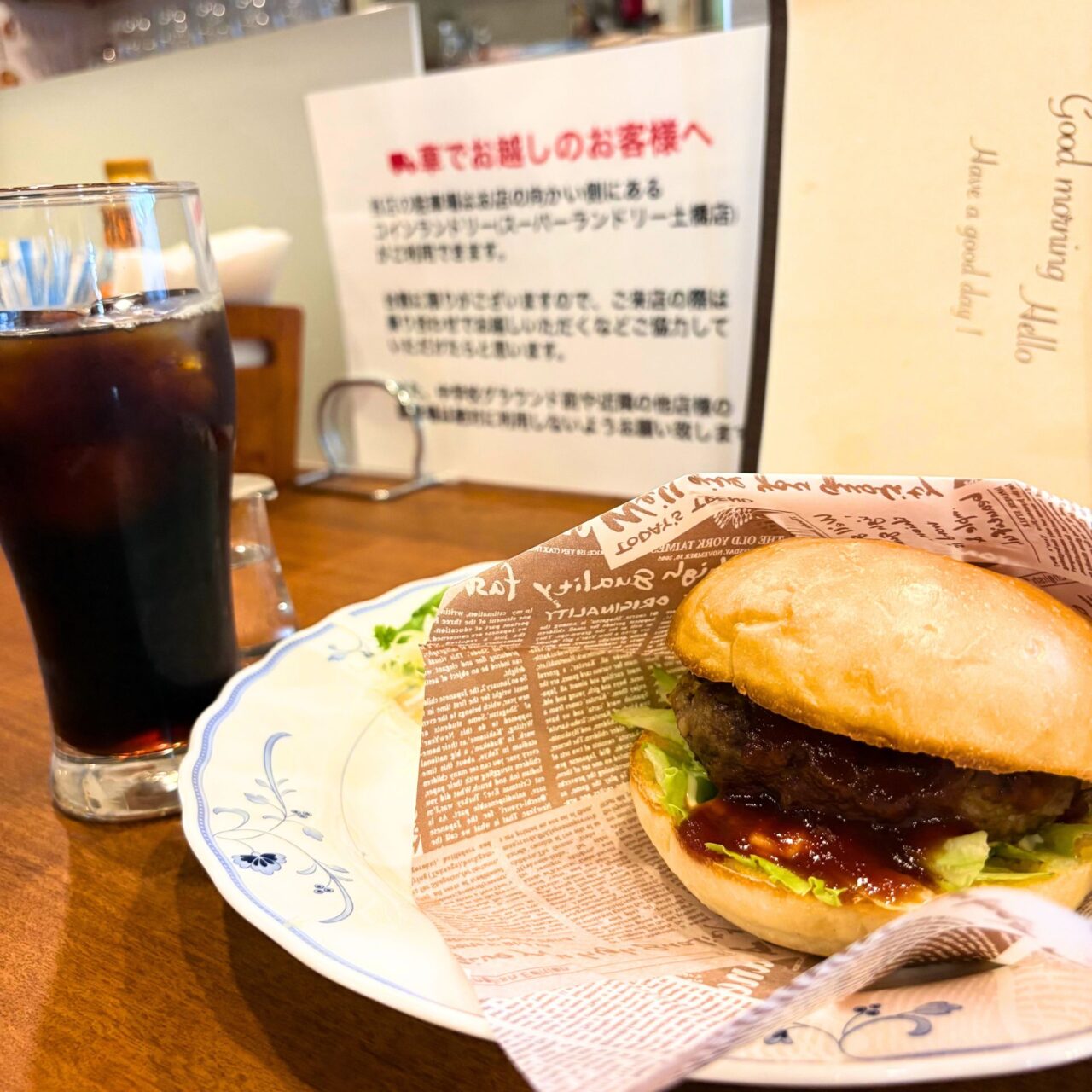 【今治市】ハンバーグの老舗の味を引き継いだ「モードリンDays」で新メニューの「ハンバーガー」たちが販売開始!