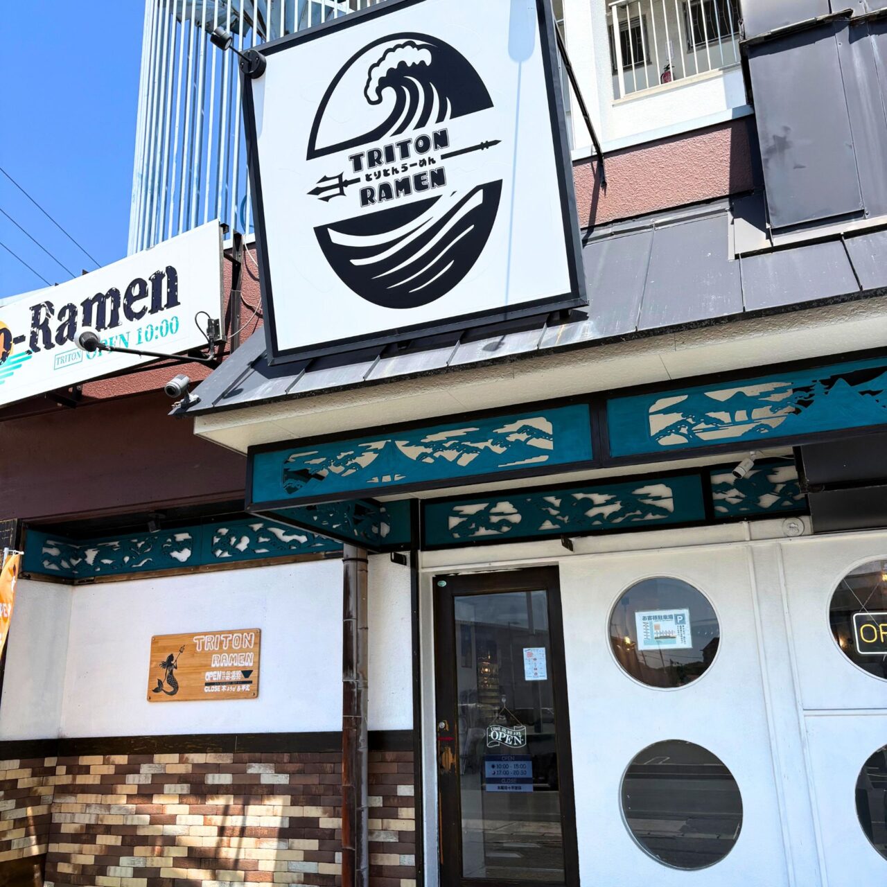 【今治市】塩ラーメンが人気の「TRITON RAMEN (トリトンラーメン)」が手掛ける、夏が終わるまでの限定商品「冷やし中華」