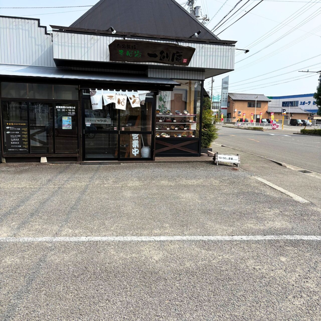 【今治市】1,000円以内で本格そばやかやくご飯を満喫! 「そば家 一創庵」の日替わり定食