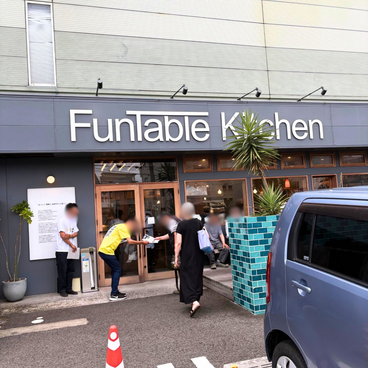 【今治市】美味しい・安全・安心にこだわった「FunTable Kitchen」のお洒落な商品たちをご紹介!