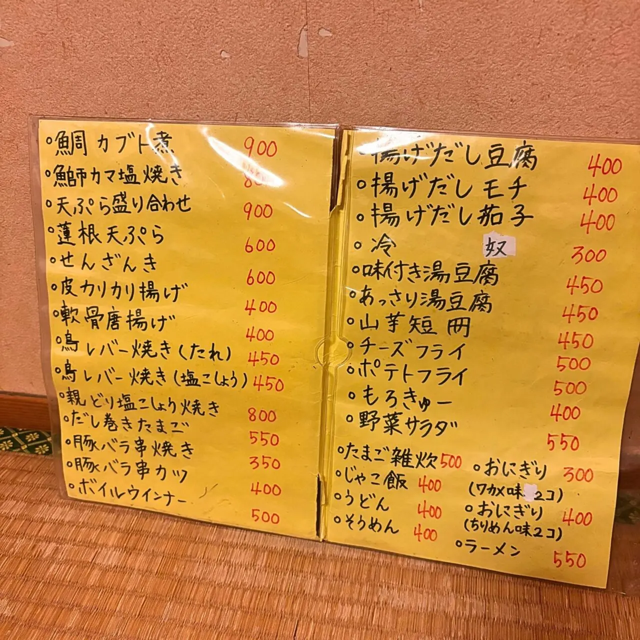 【今治市】自然豊かな地域ならではの食事に舌鼓。「お食事処 川志」に夜間お邪魔してみました!