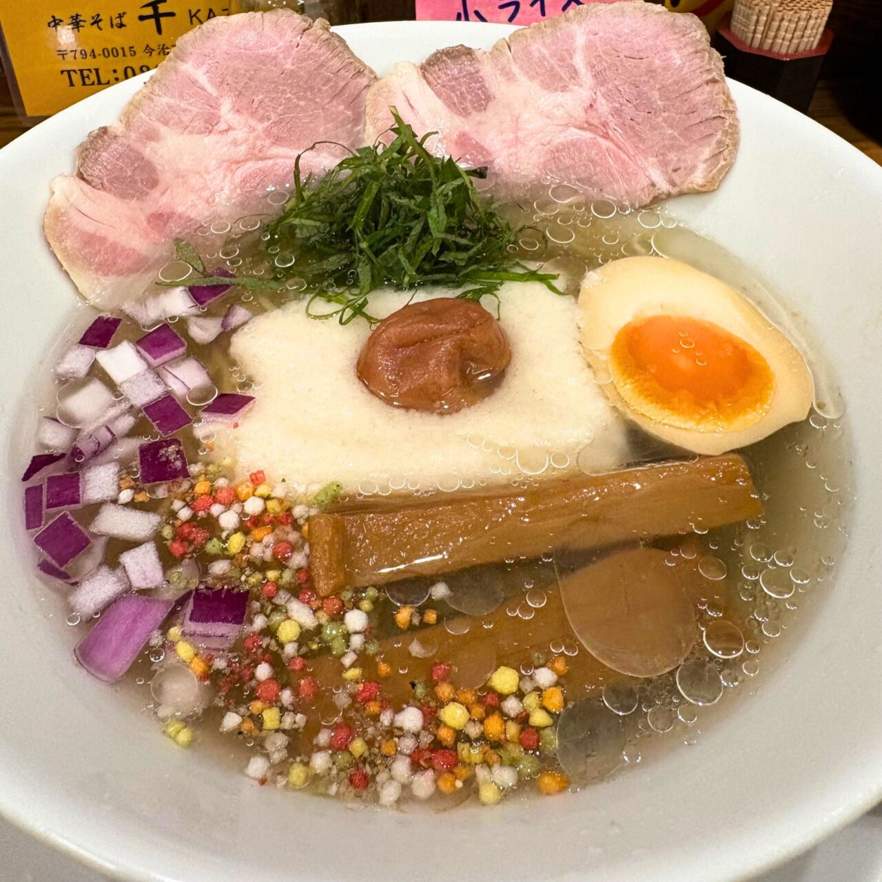 【今治市】1日15食限定! 「中華そば 千(KAZU)」の冷やし梅しそ山掛けそば