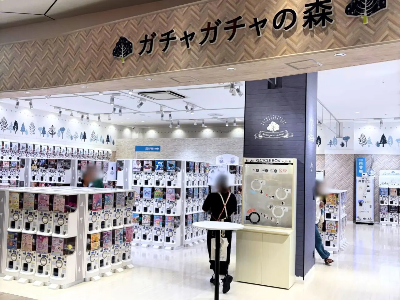 【今治市】総数830台ものガチャガチャを楽しもう! イオンモール今治新都市に「ガチャガチャの森」がオープンしました!