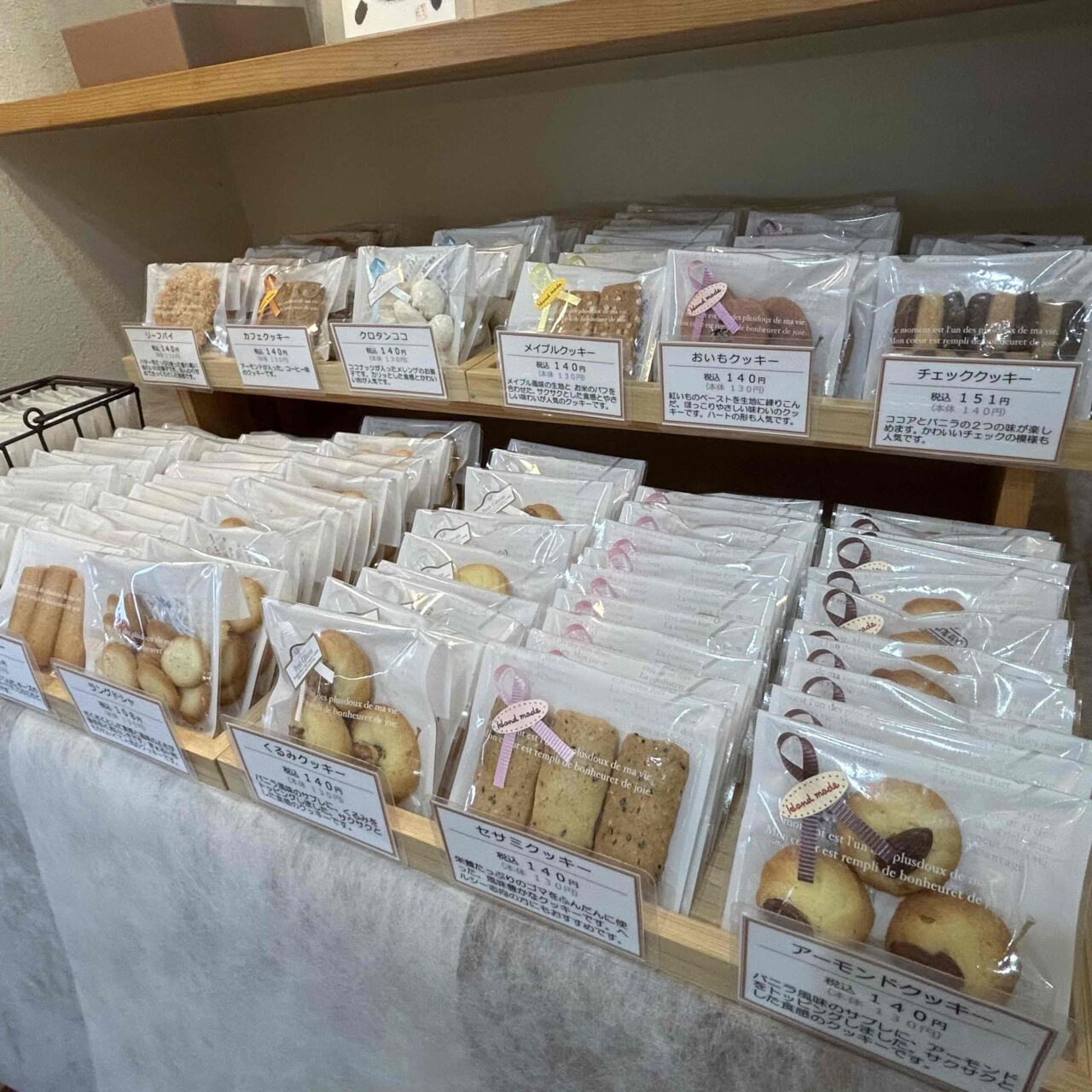 【今治市】秋の人気フルーツを堪能。東村にある「シェ・タクボ」で今だけ楽しめる季節限定タルトが新登場!