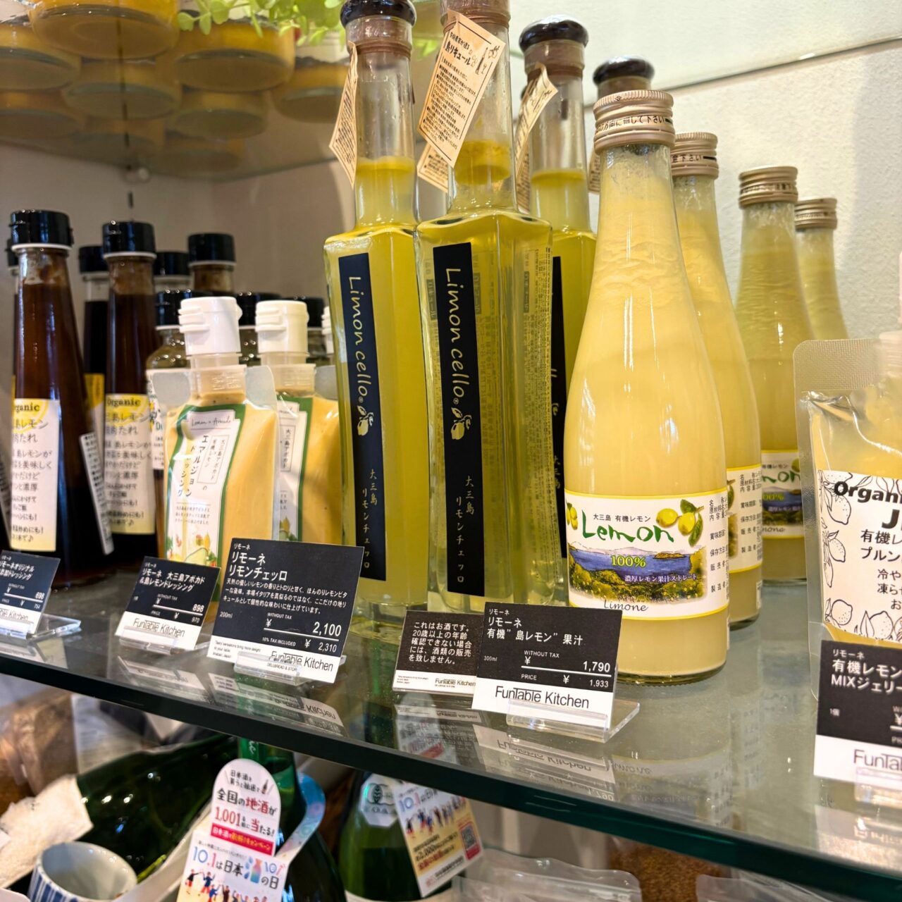 【今治市】美味しい・安全・安心にこだわった「FunTable Kitchen」のお洒落な商品たちをご紹介!