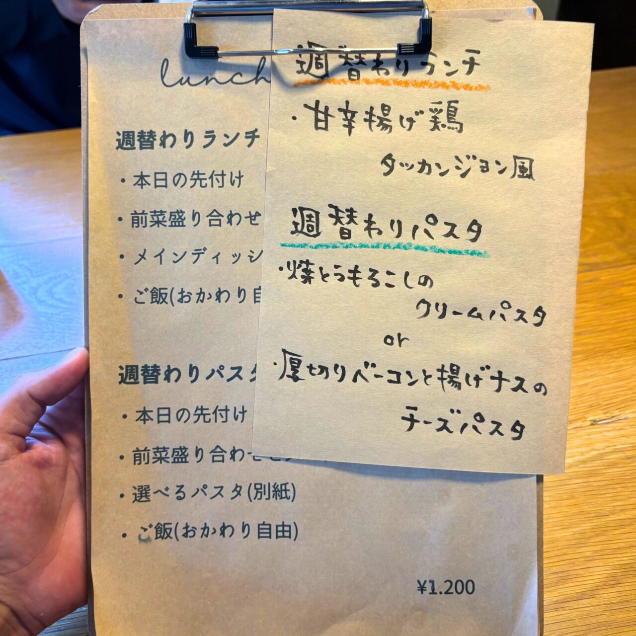 【今治市】伯方島でリーズナブルにお洒落なランチを! 「しまバルBoff」へお邪魔してみました!