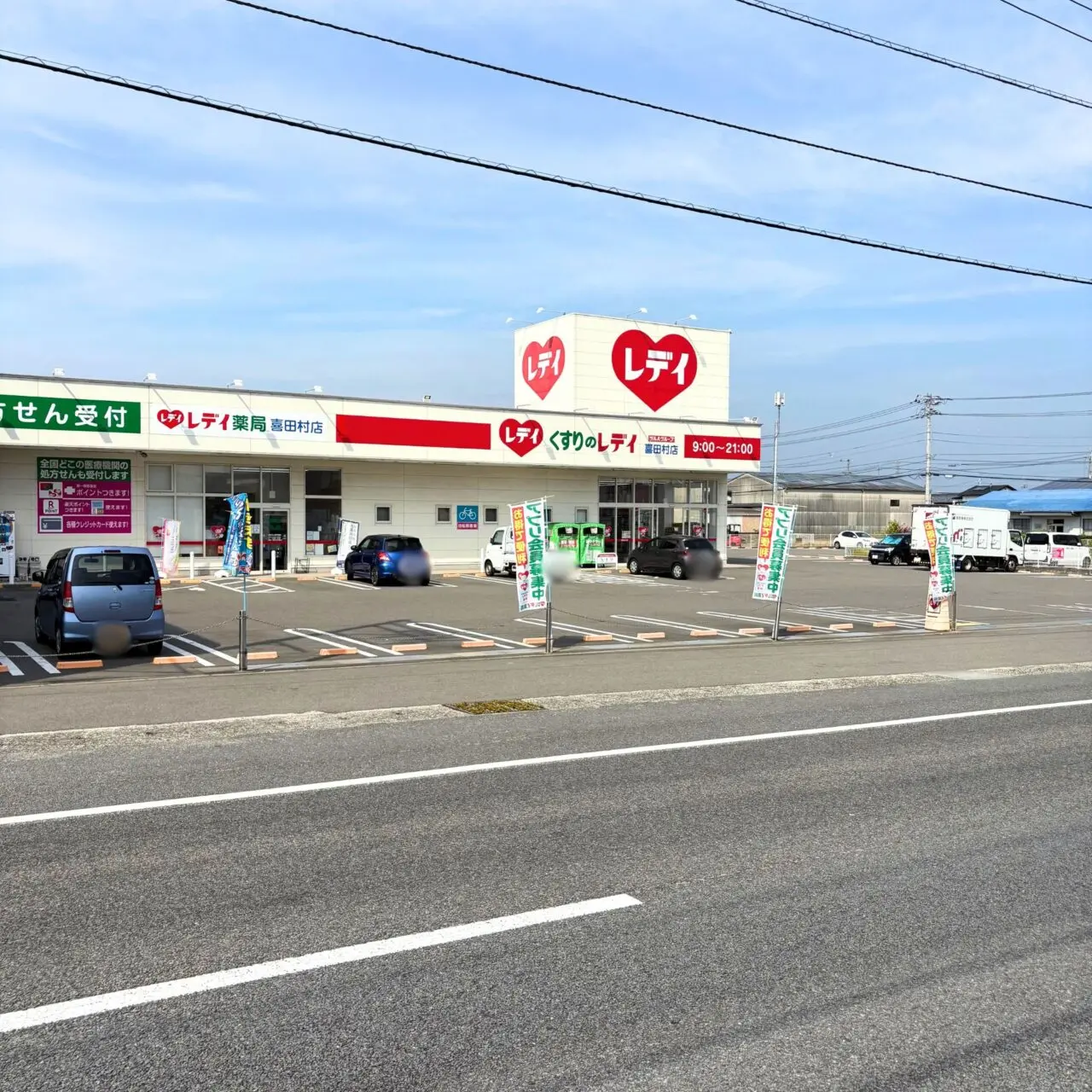 【今治市】松屋の2号店がやってくる? 喜田村の済生会今治病院のすぐ近くに「松屋 松のや 今治喜田村店(仮称)」が建設中!