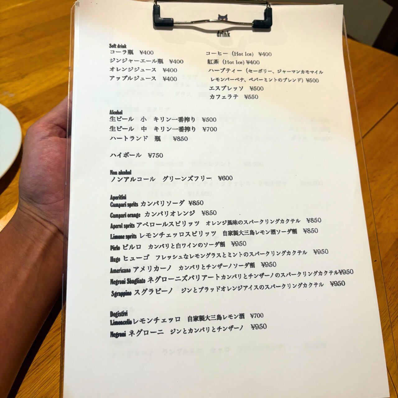 【今治市】ピッツァ専門店「pizzeria kuroneko」でイタリアナポリの技術が詰まった美味しいピザを堪能!