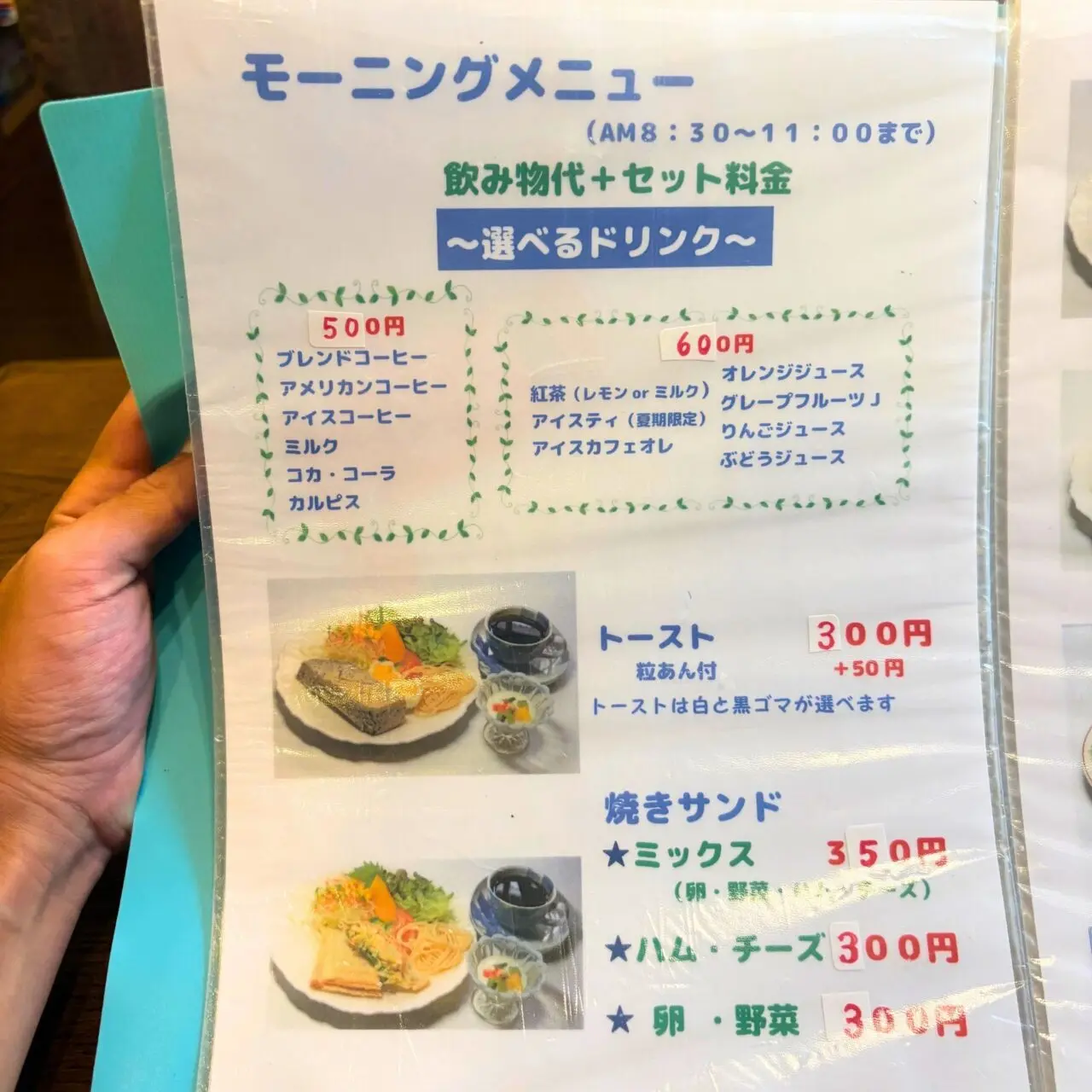 【今治市】スパイスと特製プリンで素敵な朝を! 「ブルースター」の朝カレー