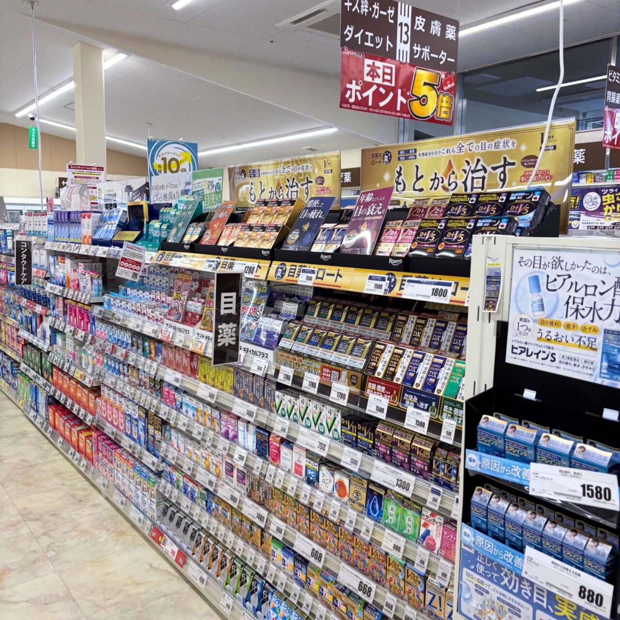 【今治市】2025年9月10日、「クスリのアオキ 今治城東店」がオープン!