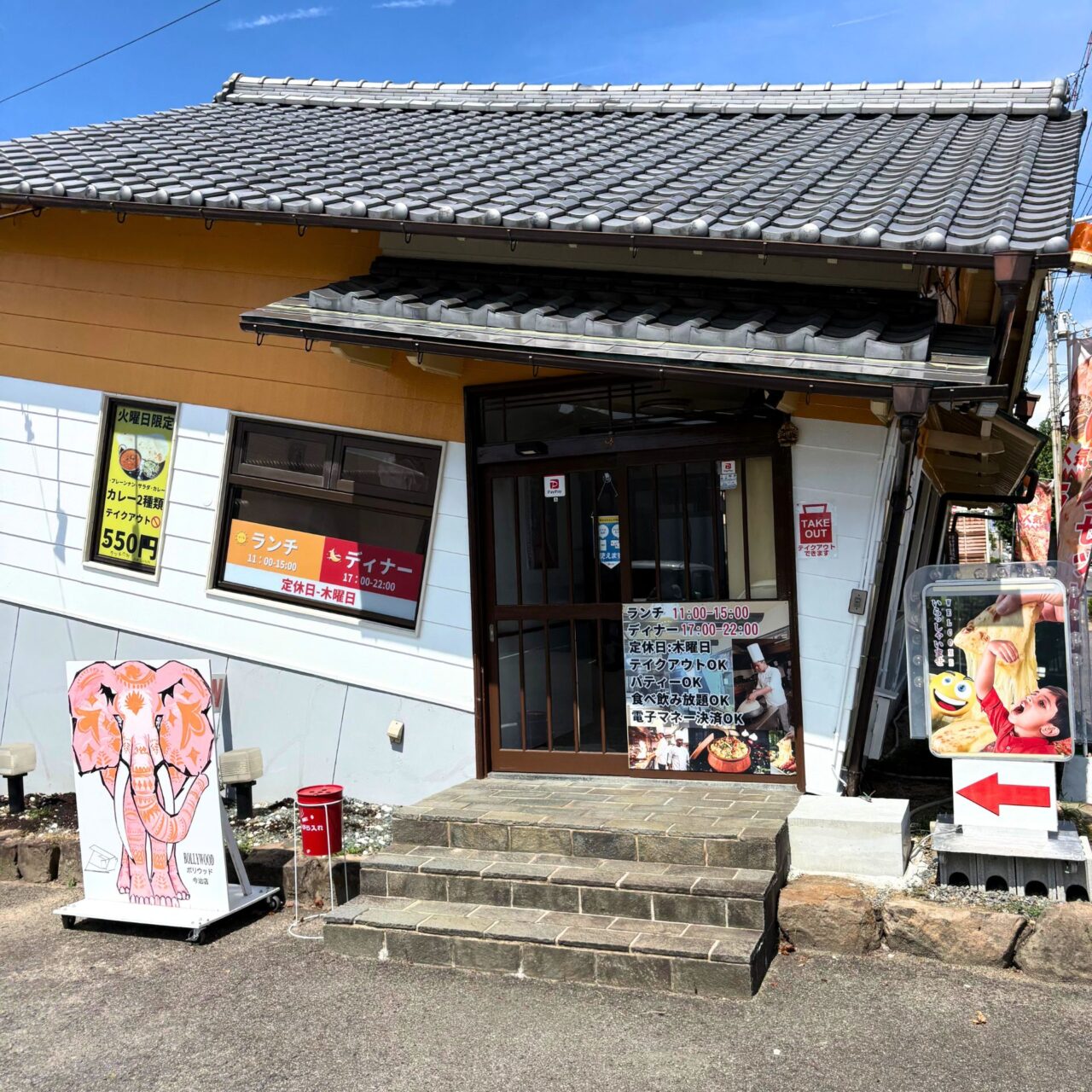 【今治市】毎週火曜日は本格カレーとナンとサラダがセットで550円!? 北高下町の「ボリウッド」をご紹介!