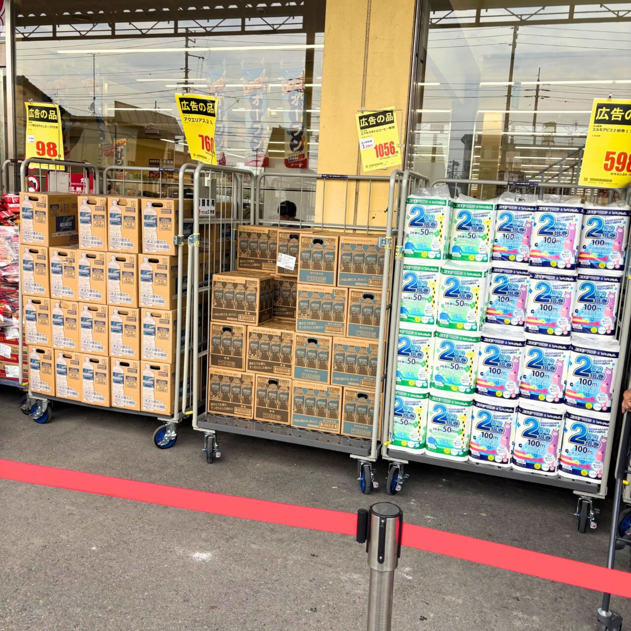 【今治市】2025年9月10日、「クスリのアオキ 今治城東店」がオープン!