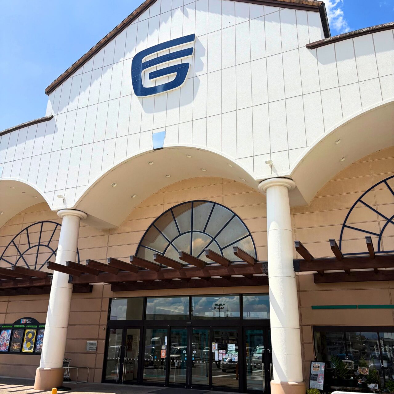 【今治市】2026年1月31日を以て、フジグラン今治の閉店に伴いゲームセンターや映画館もまとめて閉館となります。