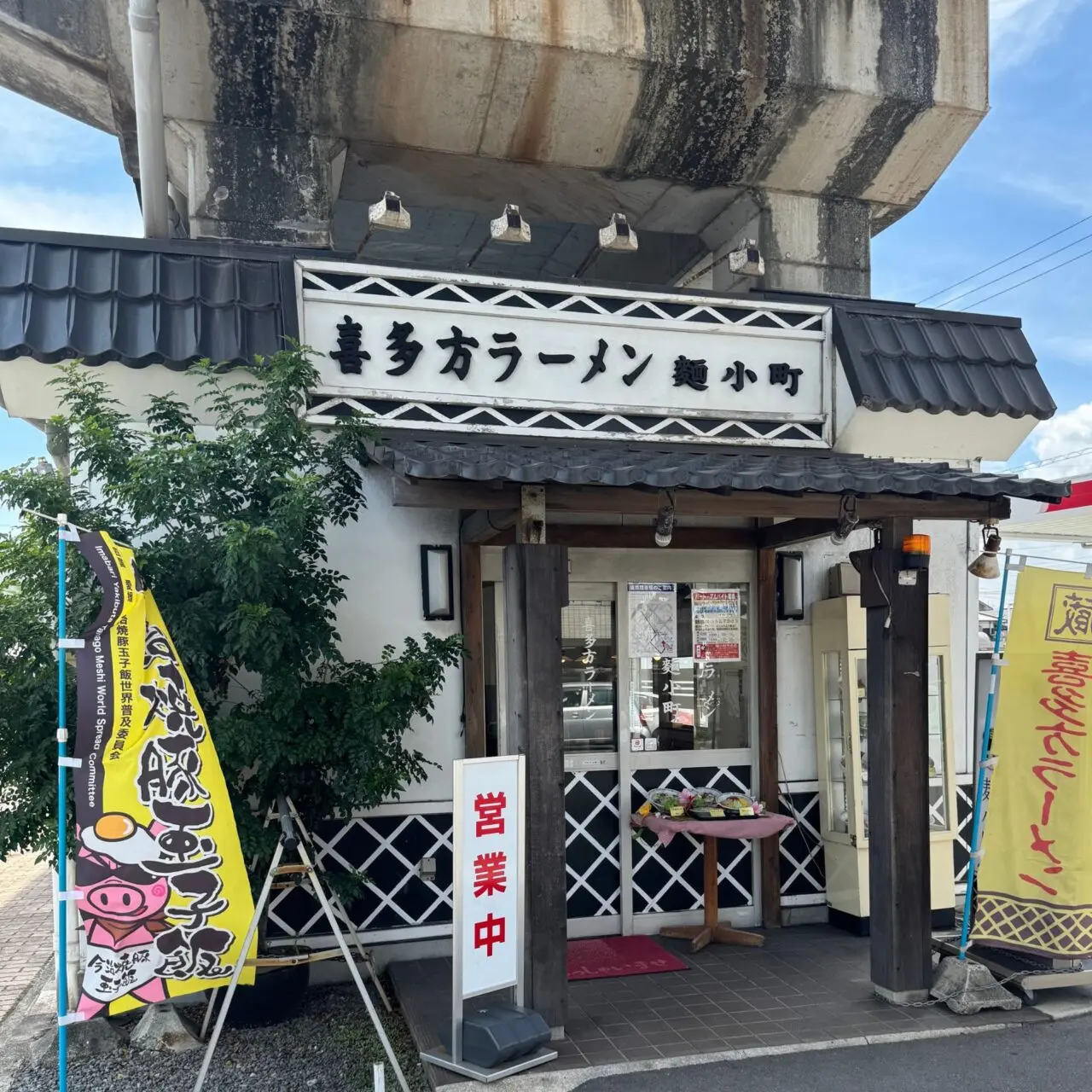 【今治市 】喜多方ラーメン麺小町今治店で味わう本格塩ラーメンをご紹介!