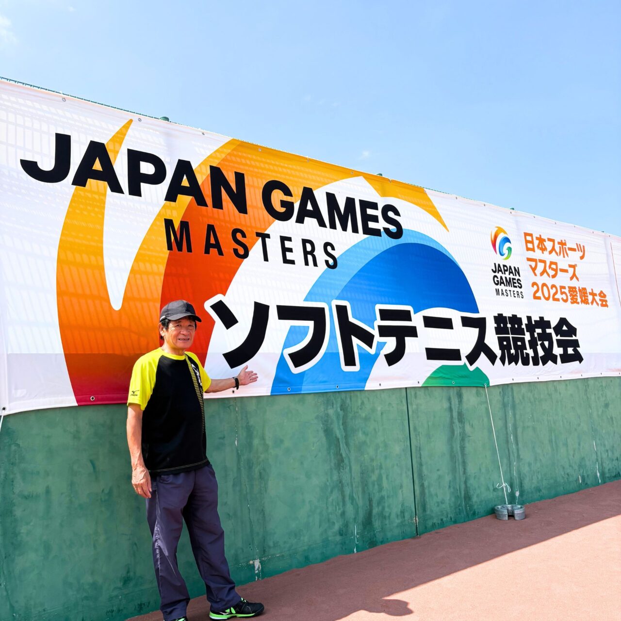 【今治市】一流プレイヤーたちの闘いを観戦しちゃおう! 「日本スポーツマスターズ2025 愛媛大会」が間もなく開催!
