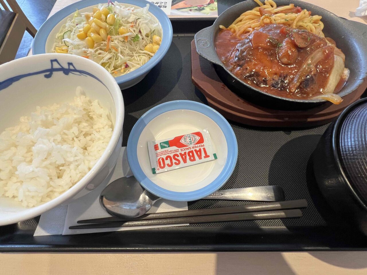 松屋