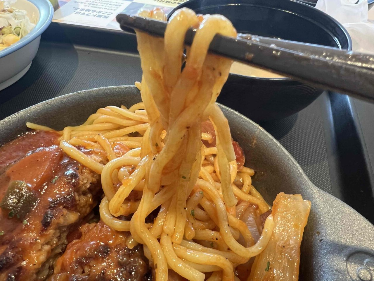 松屋