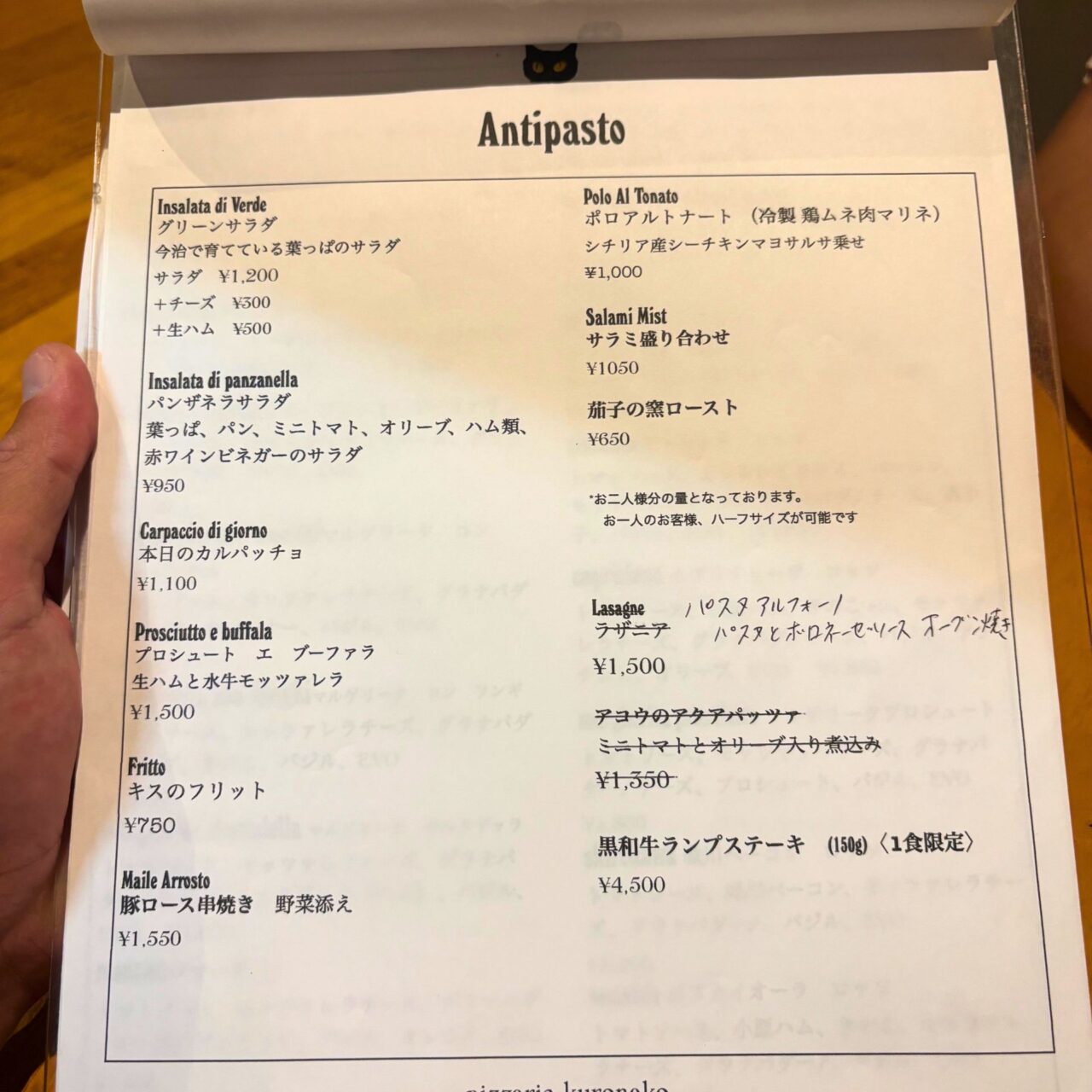 【今治市】ピッツァ専門店「pizzeria kuroneko」でイタリアナポリの技術が詰まった美味しいピザを堪能!