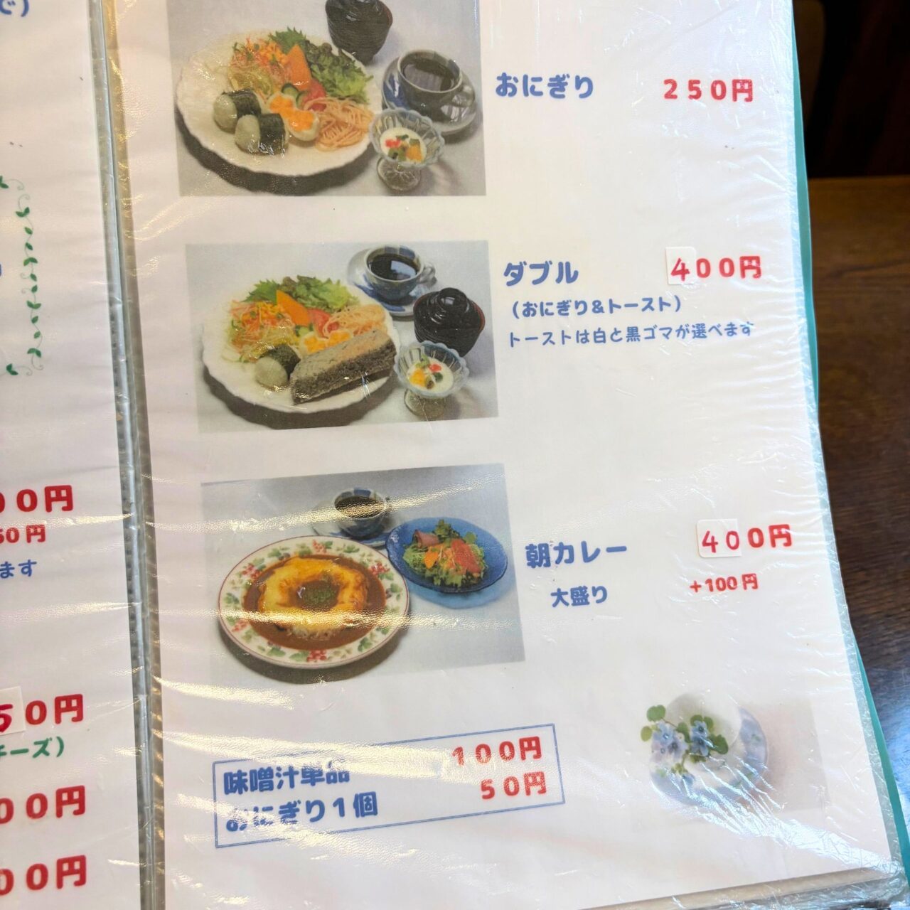 ステージ時間
7分〜10分

アーティスト名
Briwo

ステージ詳細です(joy)
宜しくお願いします