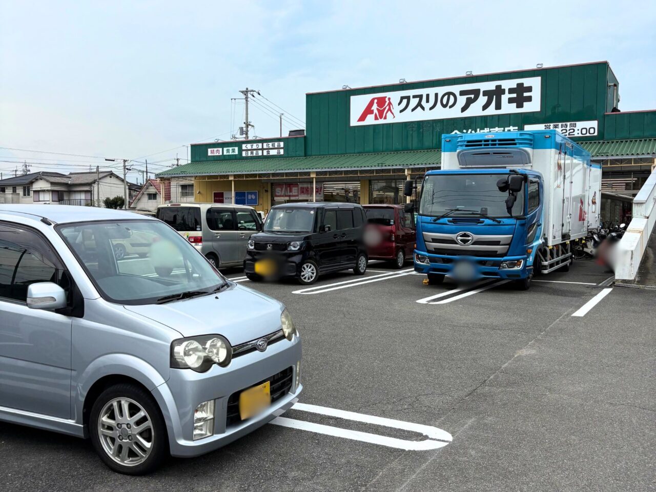 【今治市】2025年9月10日、「クスリのアオキ 今治城東店」がオープン!
