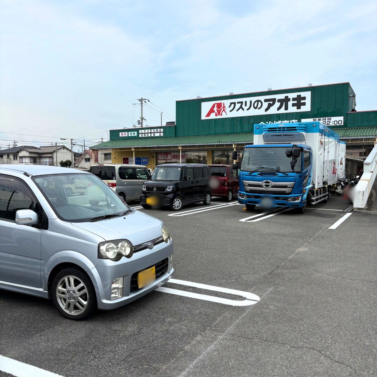 【今治市】2025年9月10日、「クスリのアオキ 今治城東店」がオープン!