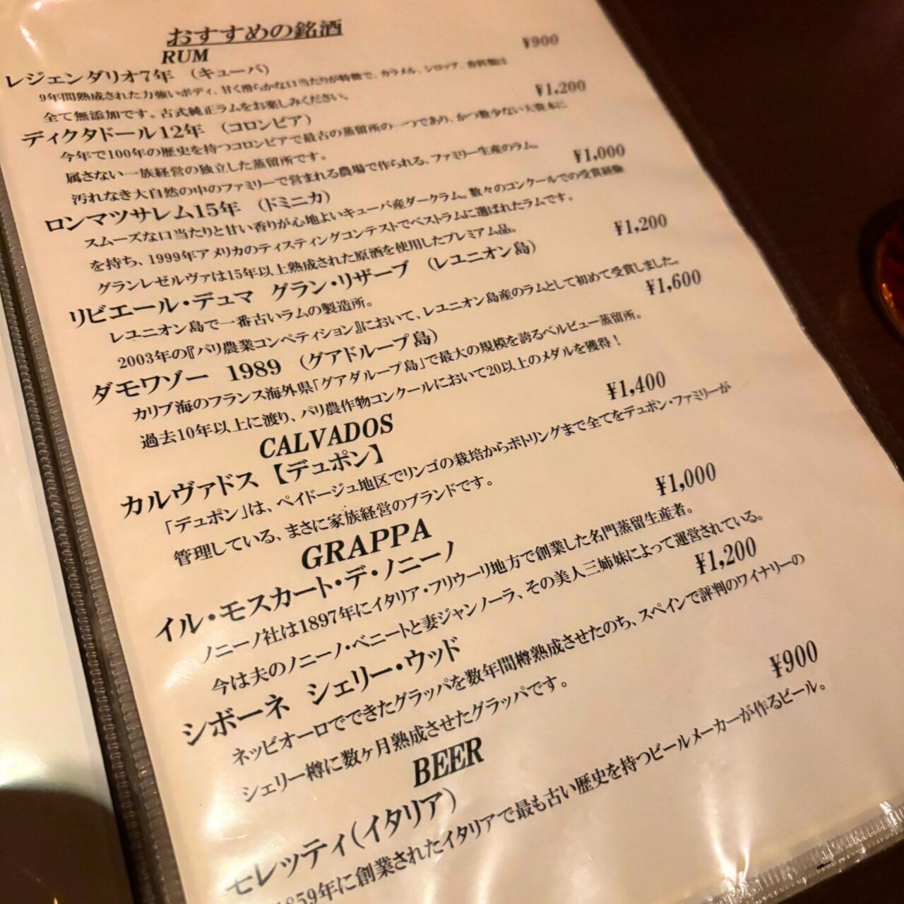 【今治市】お酒好き必見! 旭町の「Bar風」で地元産フルーツを贅沢に使用したカクテルを楽しもう!