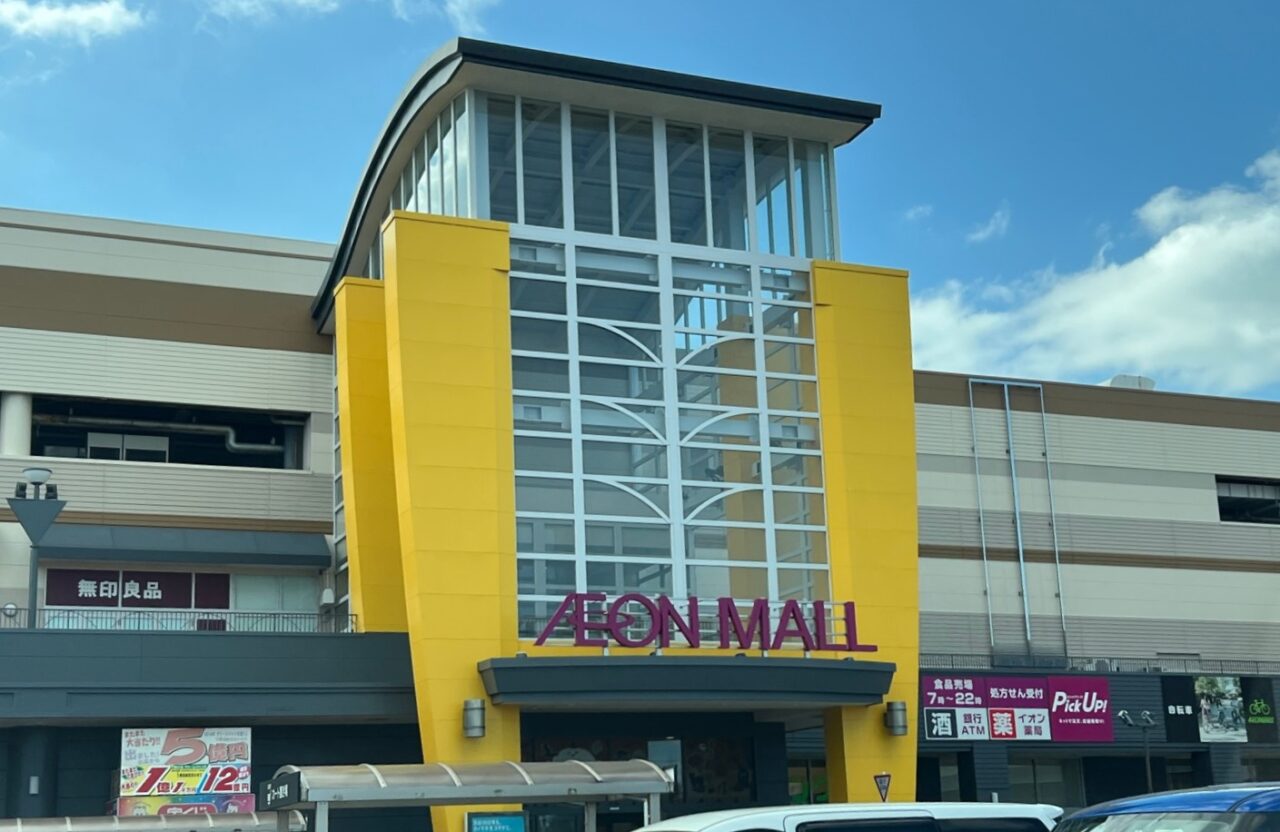 aeon