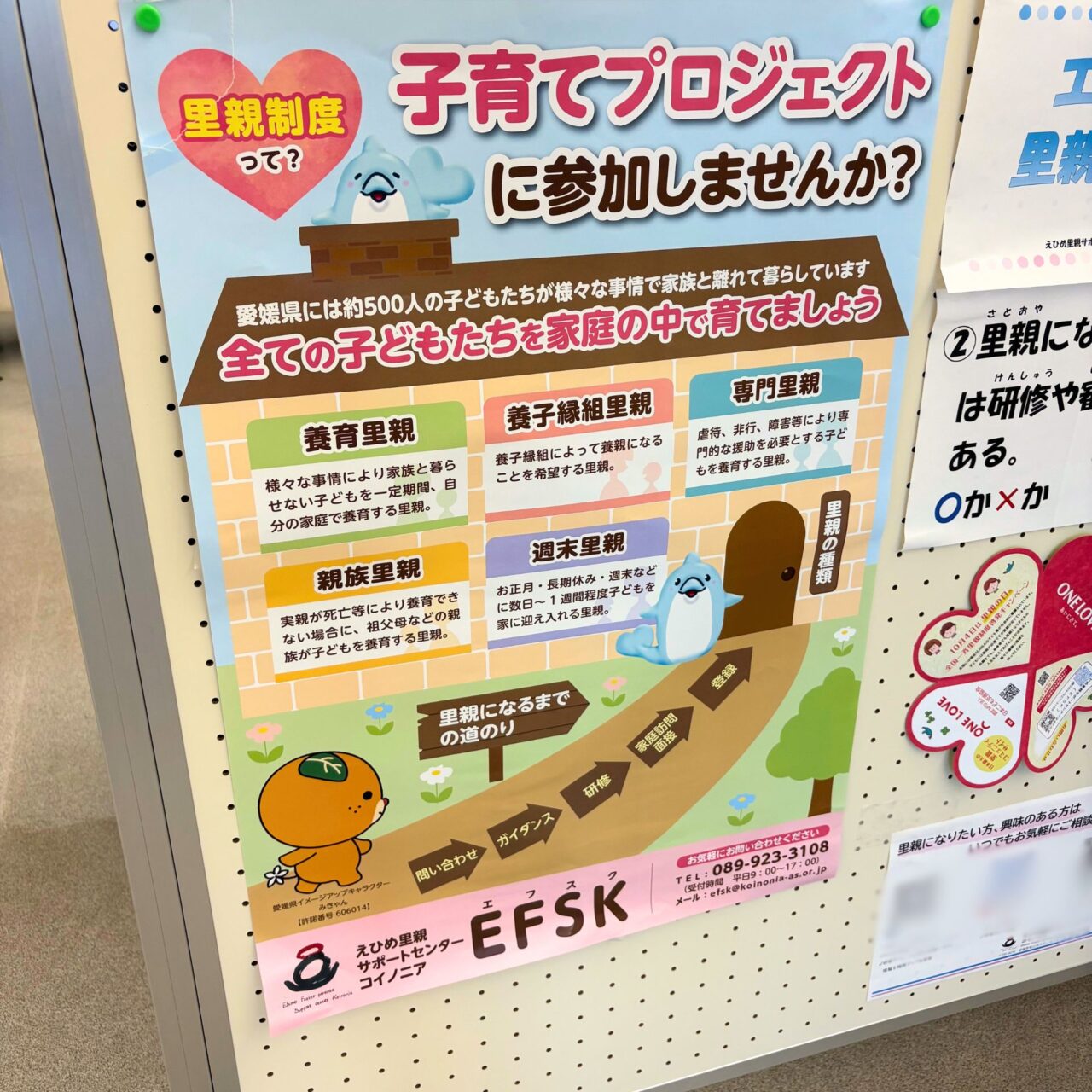 【今治市】ひびのこづえが今治に登場! 海とアートが融合する「せとうちみなとアートマルシェ」開催されます