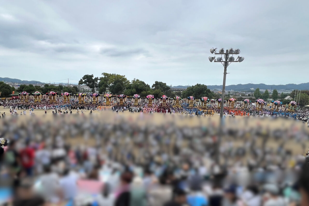 山根