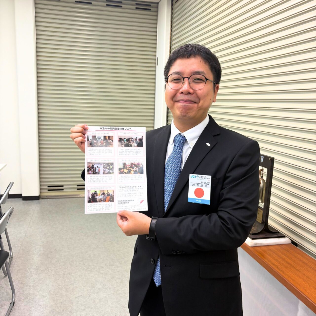 【今治市】「今治が好き。」今治市の輝く未来のために活動を続ける今治JCの会議を見学!