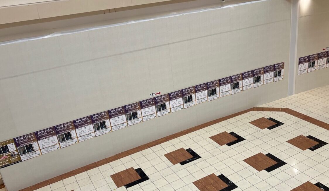 イオン