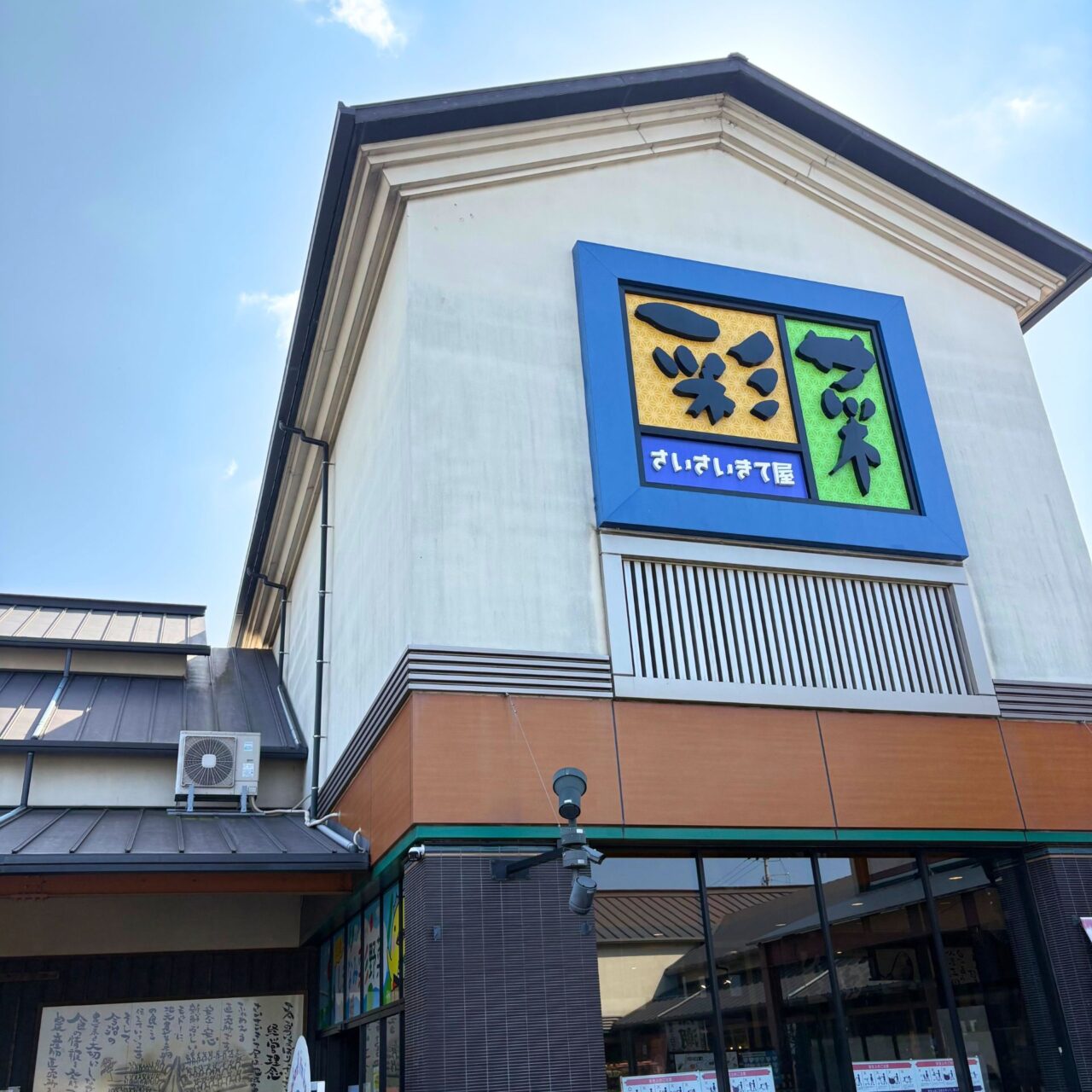 【今治市】市内トップ規模の直売所「さいさいきてや」内のカフェで今治西高校とコラボしたスイーツ「潮風スイートポテト」が販売中