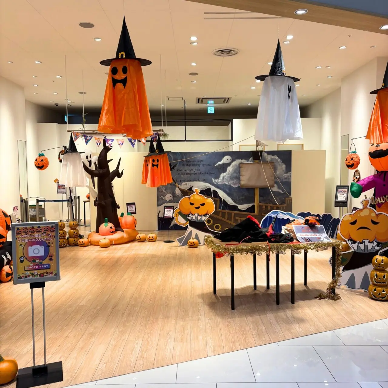 【今治市】2025年10月30日、イオンモール今治新都市で「ハロウィンナイト」が開催されます!