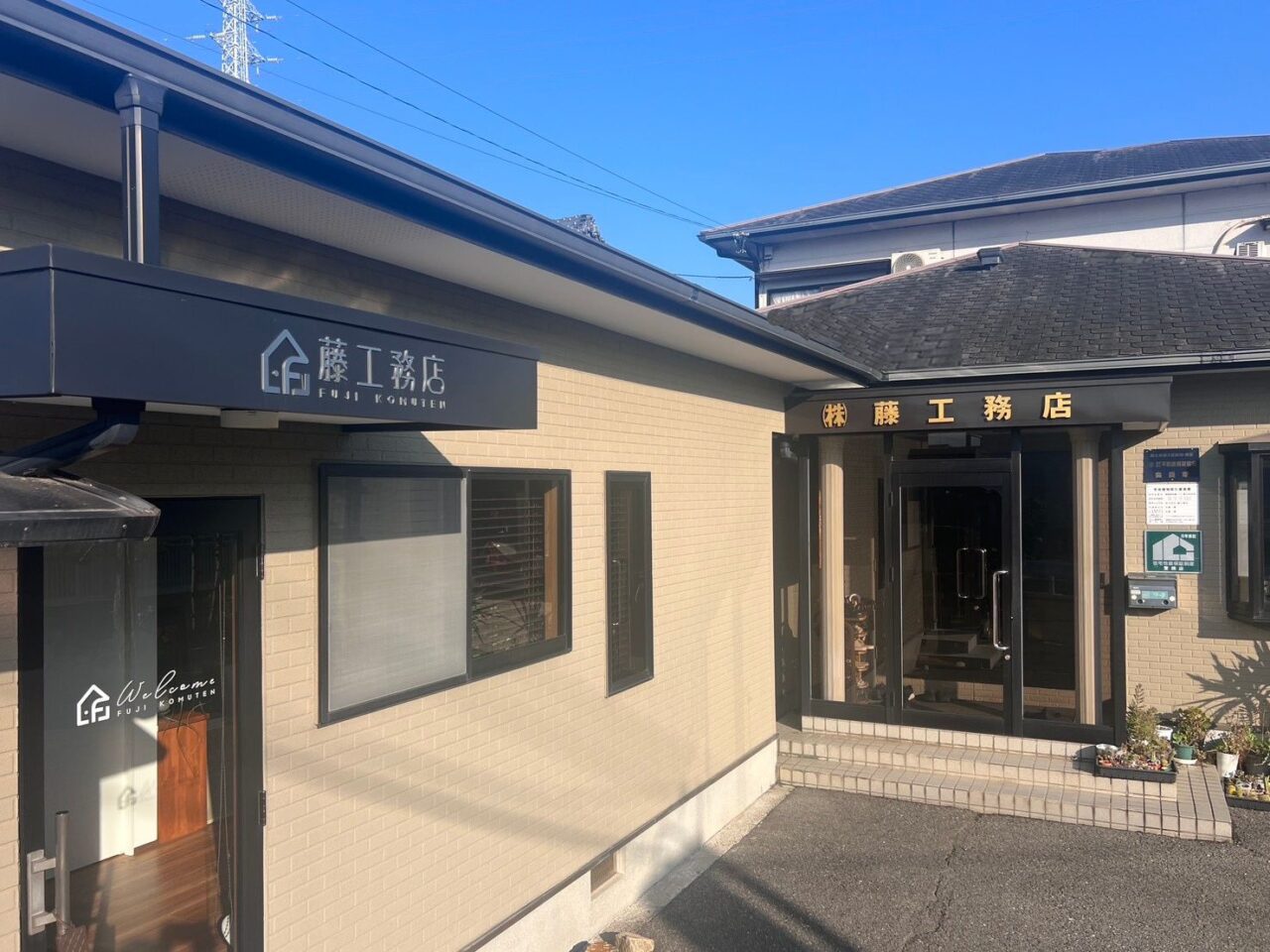 【今治市】ホテルライクな自宅が実現! 洋風と和風のテイストを混合させた住まいの完成見学会が開催