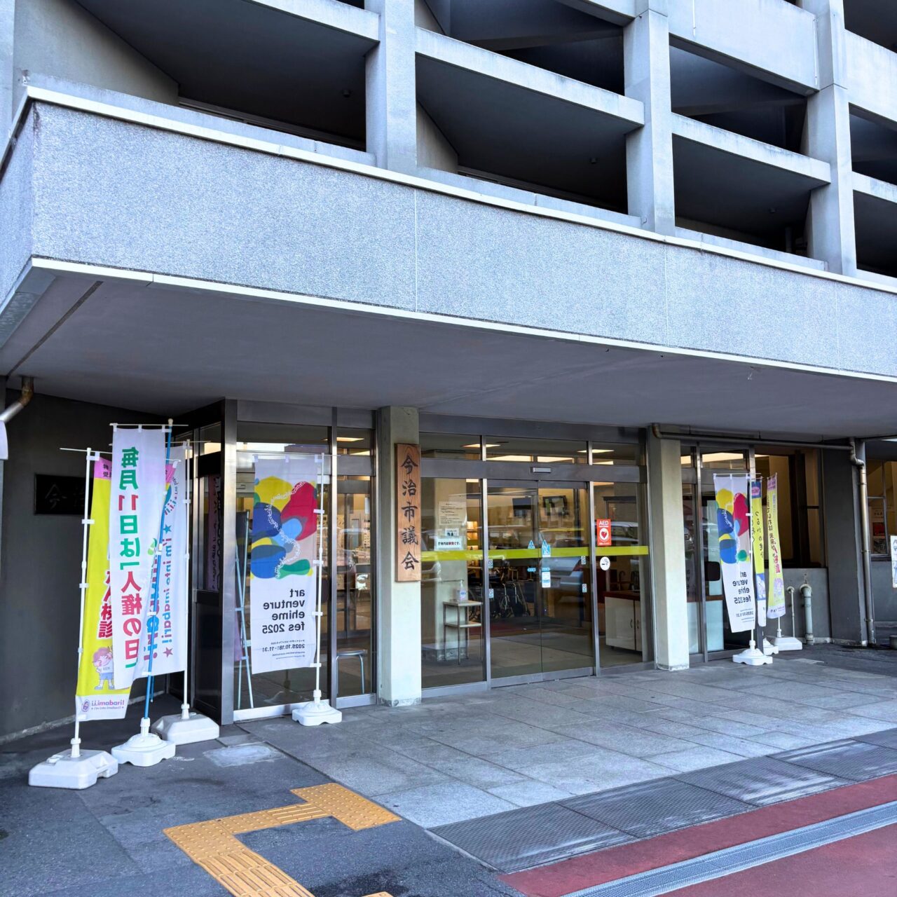 【今治市】ひびのこづえが今治に登場! 海とアートが融合する「せとうちみなとアートマルシェ」開催されます