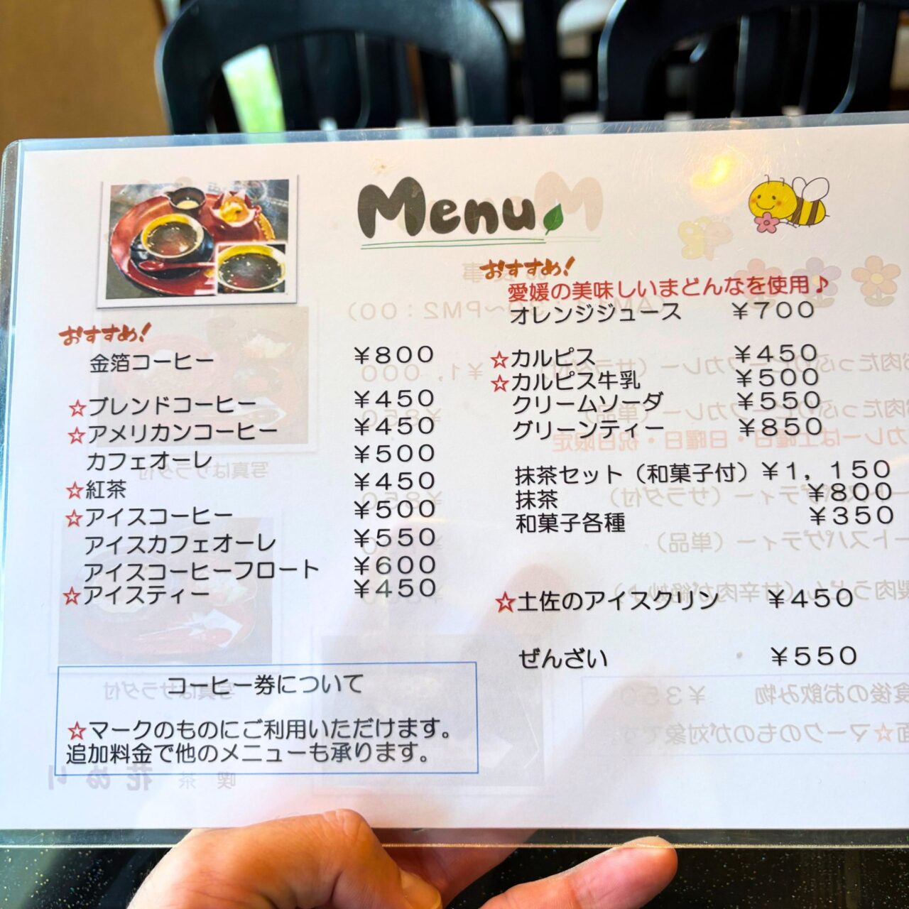 【今治市】「花ぬり」で美しい桜井漆器と美味しい抹茶セットを満喫しちゃおう!