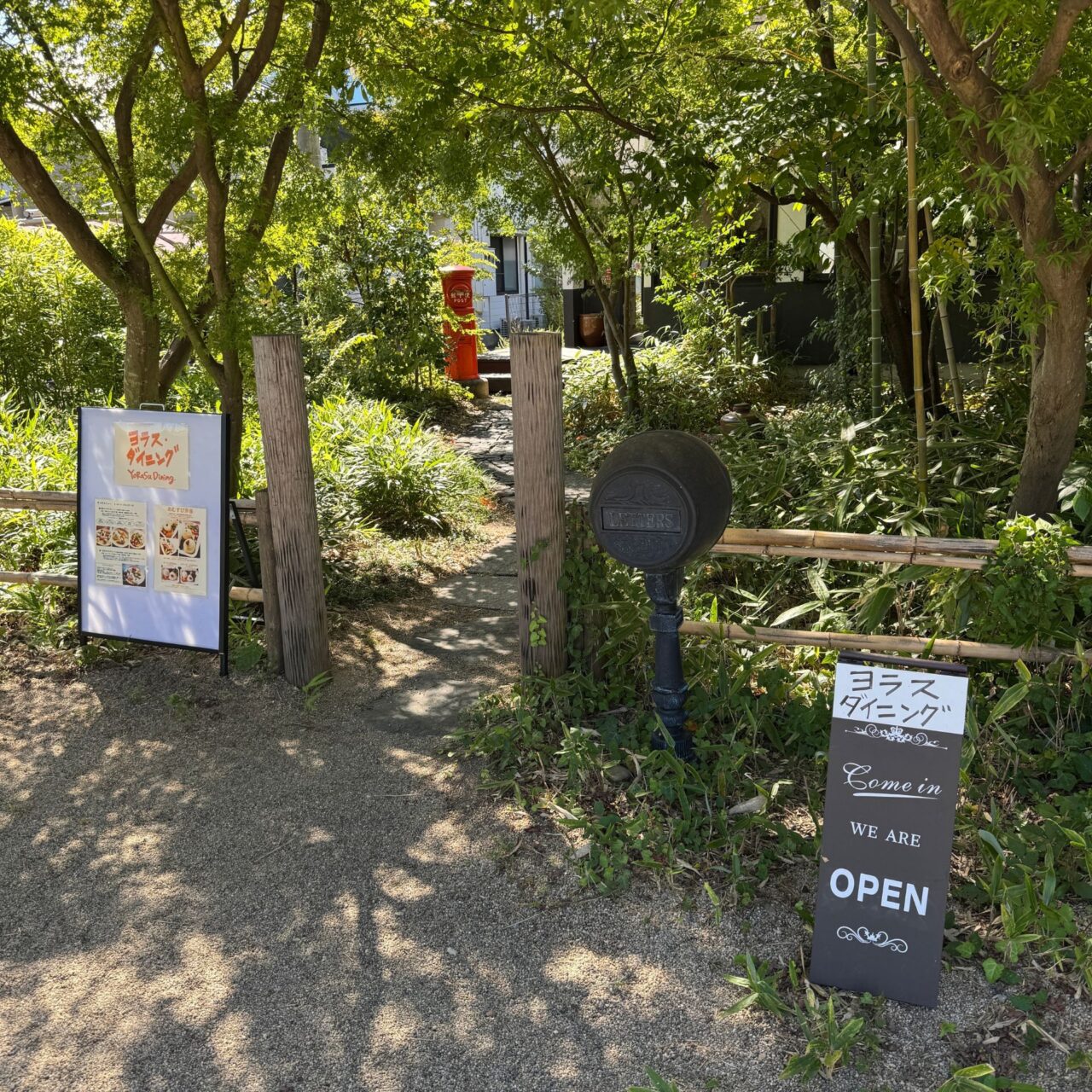 【今治市】「ヨラス・ダイニング」で味わう自然の恵みと心と体にやさしいランチを。
