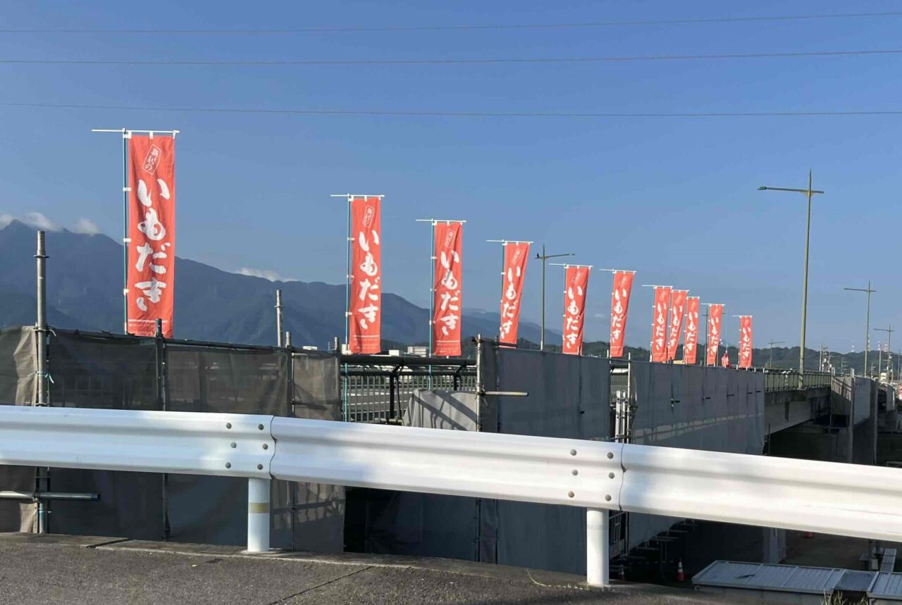 いもたき