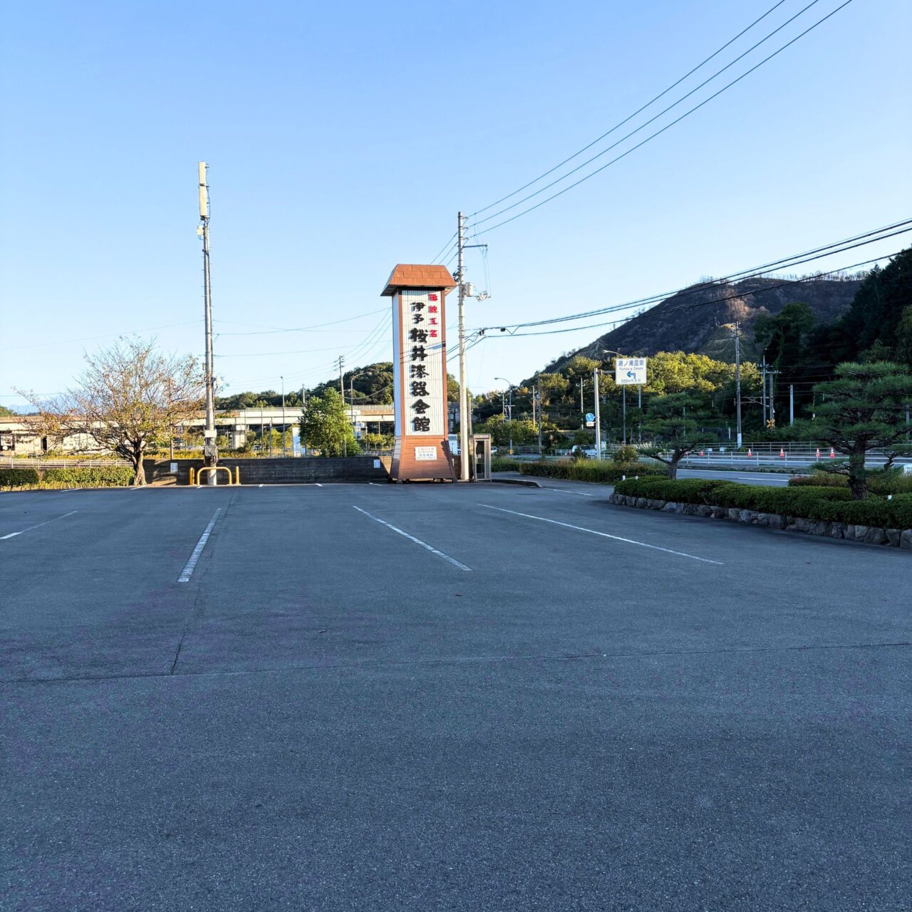 【今治市】「花ぬり」で美しい桜井漆器と美味しい抹茶セットを満喫しちゃおう!