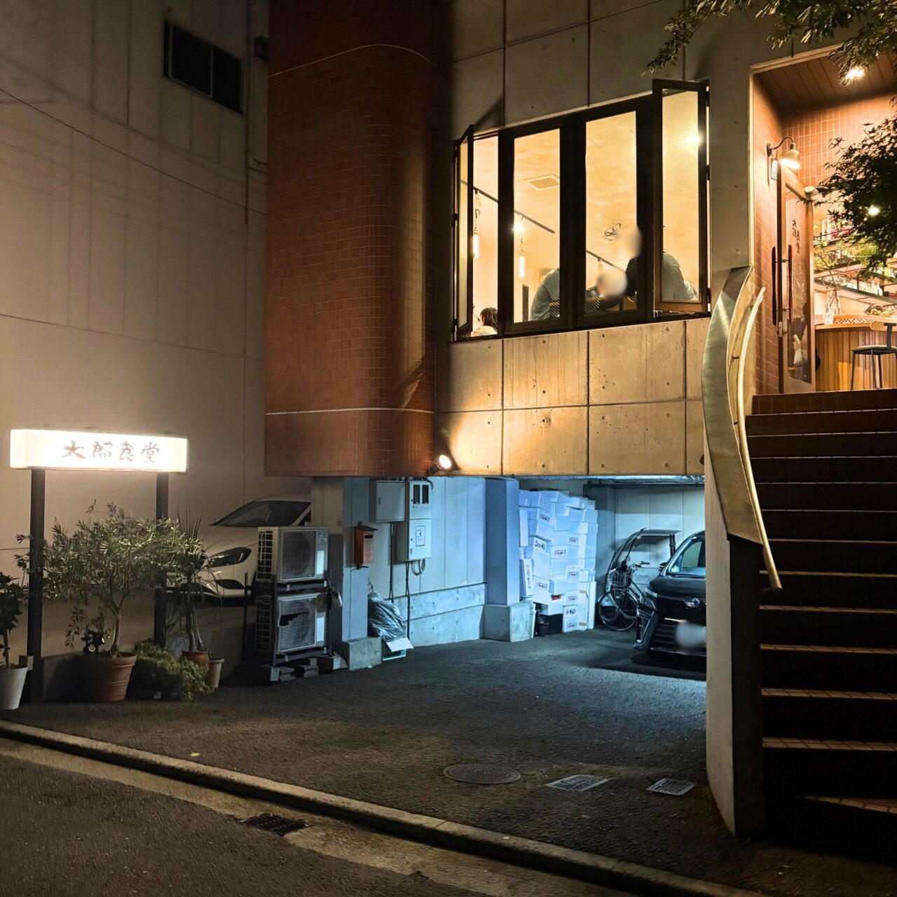 【今治市】お洒落な空間で食事はいかが? 「太郎食堂」で愛媛のお酒と肴を楽しもう!