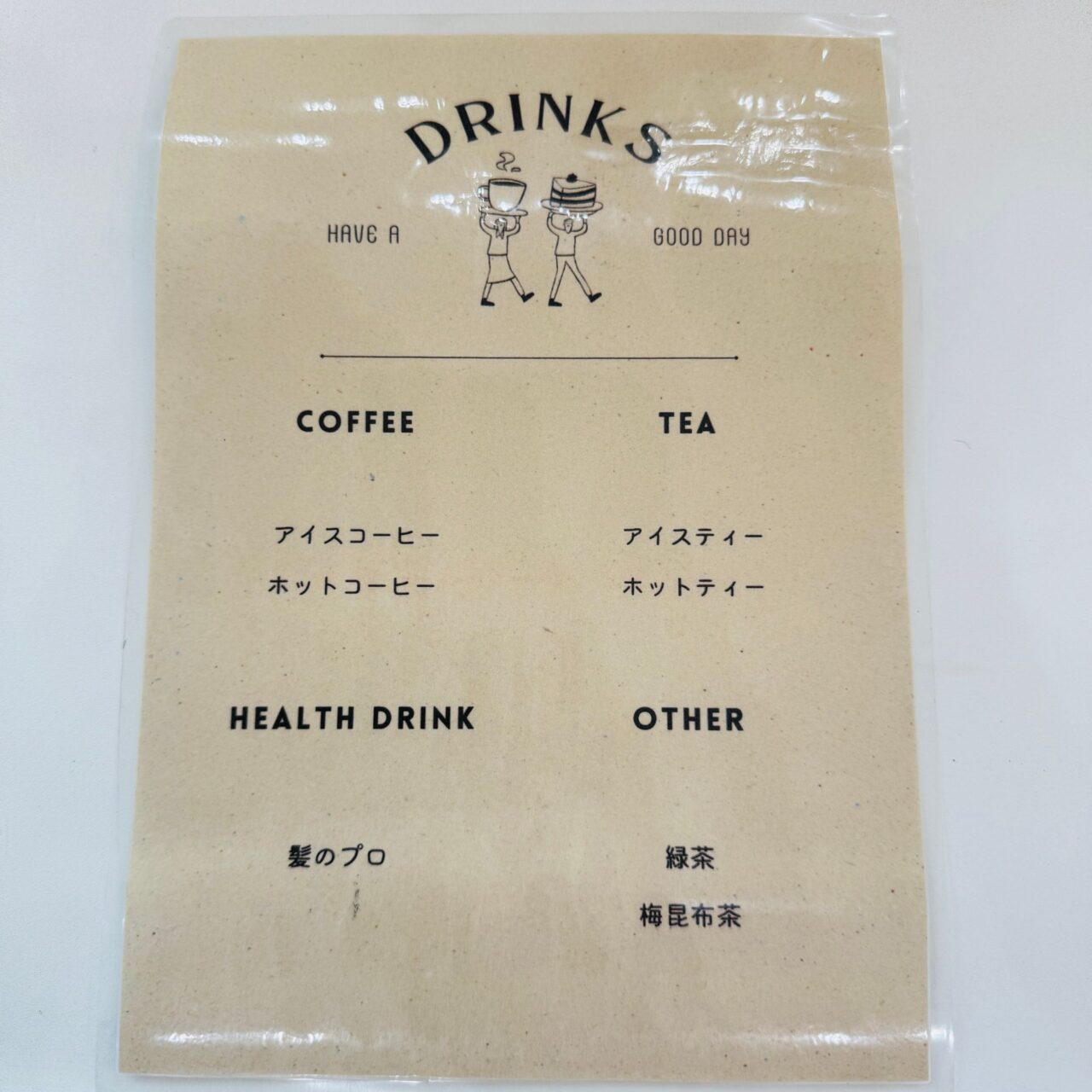 【今治市】「Hair Dr.Bacritg（ヘアドクターバークリッヂ）」で叶える本気の髪質改善