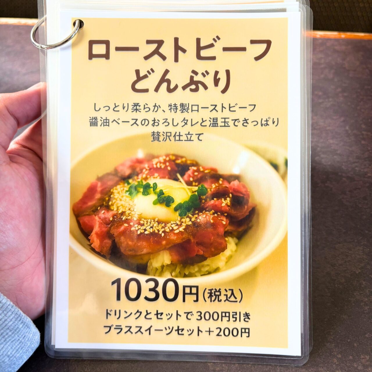 【今治市】こだわりのローストビーフどんぶりが絶品! 「カントリーパパwith you」の素敵なランチをご紹介