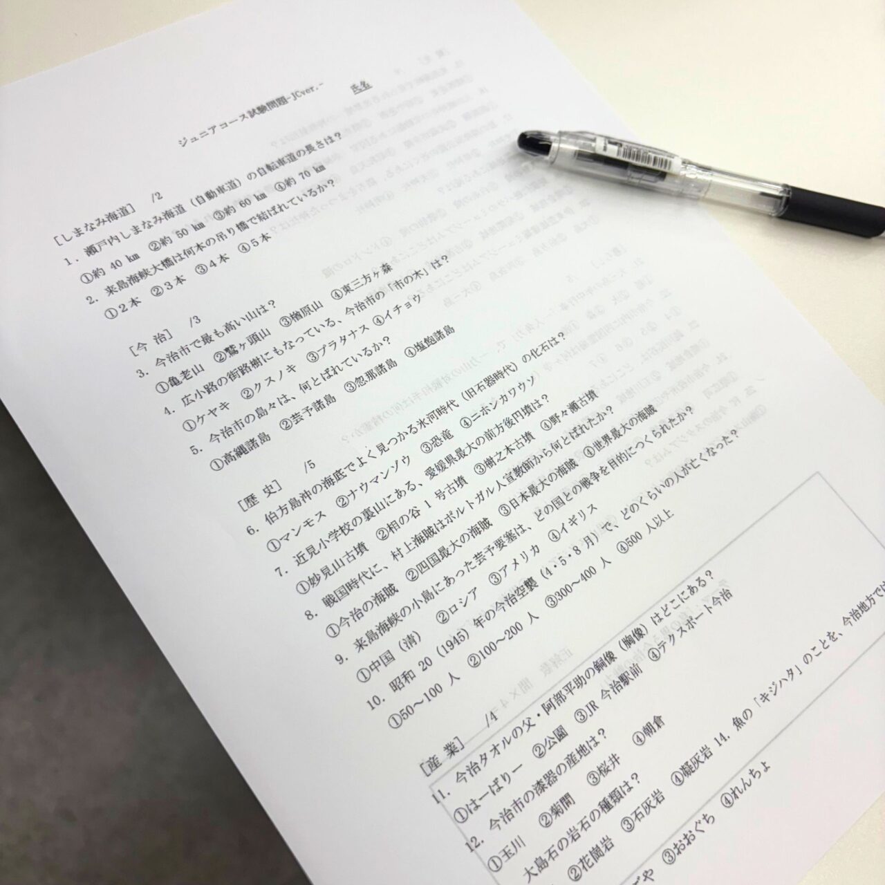 【今治市】「今治が好き。」今治市の輝く未来のために活動を続ける今治JCの会議を見学!