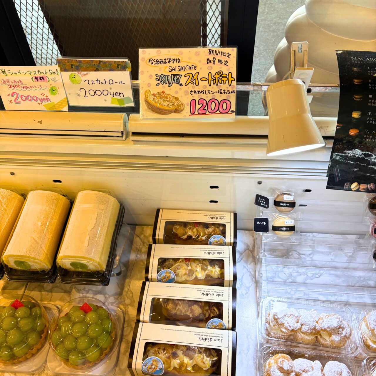 【今治市】市内トップ規模の直売所「さいさいきてや」内のカフェで今治西高校とコラボしたスイーツ「潮風スイートポテト」が販売中