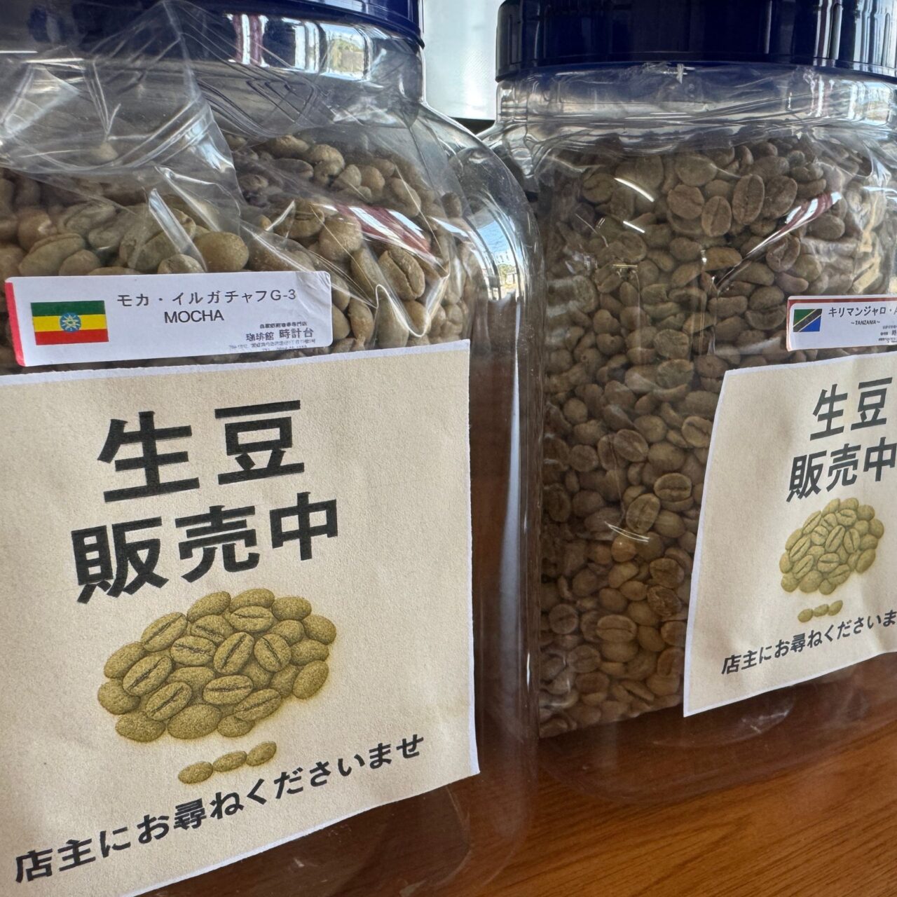 【今治市】「珈琲館 時計台」で味わう、自家焙煎の一杯と心ほどける時間