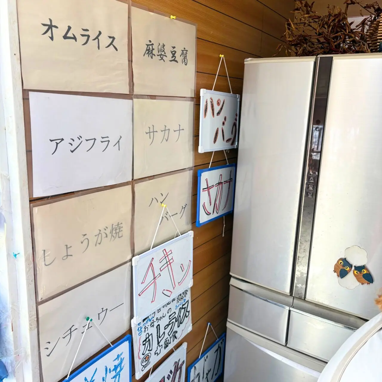 【今治市】ランチ600円でお腹いっぱいな高コスパ店「小楽」の日替わりランチを楽しもう!