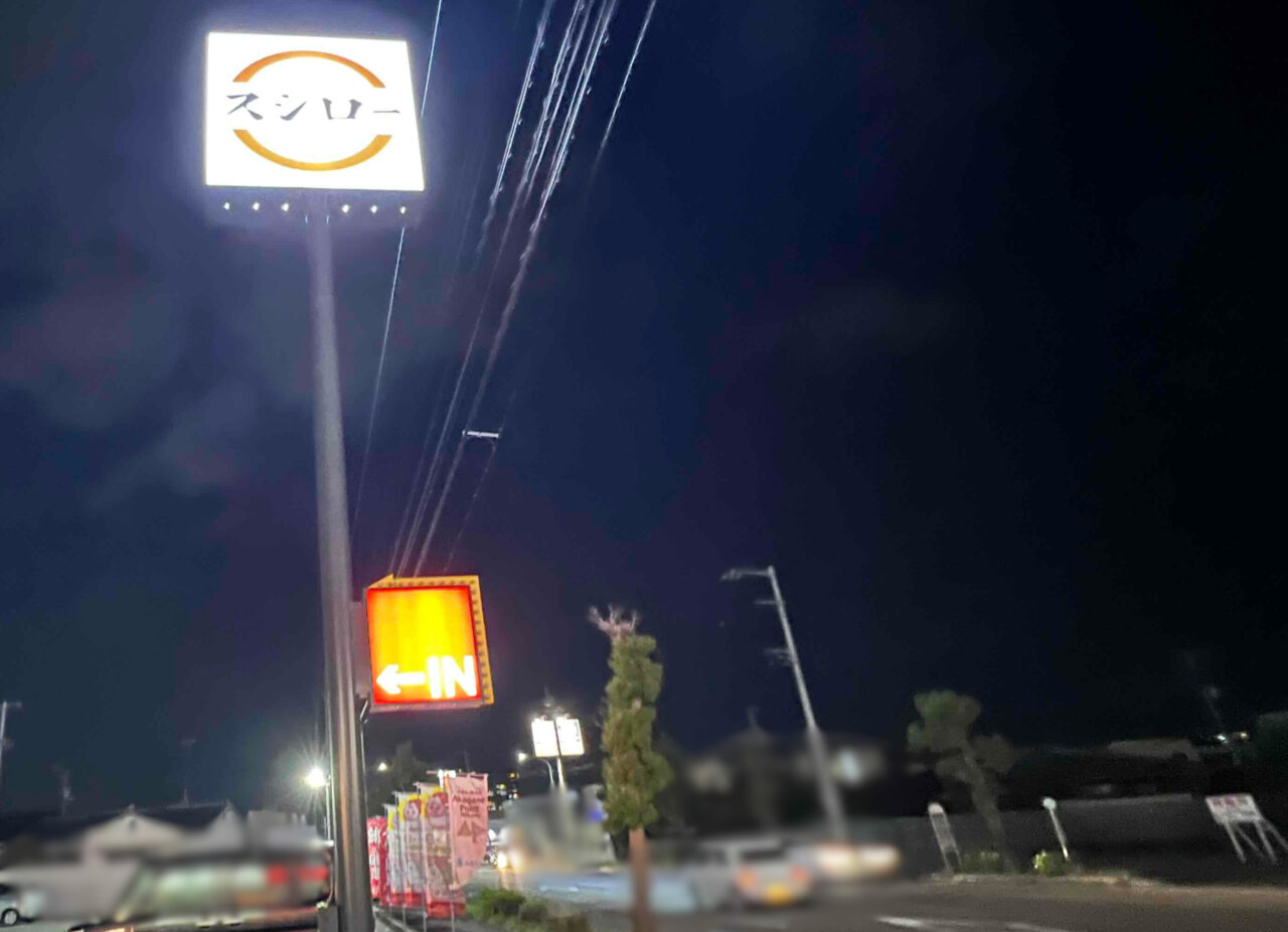 あかがねポイント